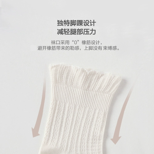 Летние тонкие дышащие послеродовые осенние гольфы для беременных для молодой матери, средней длины