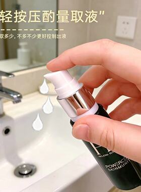 适用小露珠新肌水30ml中样专用泵头小样替换升级按压喷头挤压器