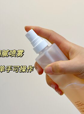 适用于溪木源山茶花120ml按压喷头 细雾雾化补水替换头倒立不漏液