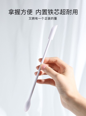 化妆品硅胶挖勺刮刀乳液瓶光瓶神器迷你双头残留刮取勺子清洁工具