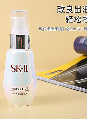 适用于SK2小灯泡美白精华按压泵头真空替换喷头按压头SK-ll挤压嘴