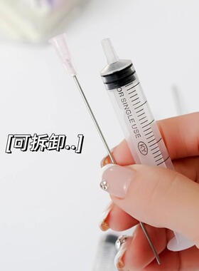 化妆品分装器取液针管吸取香水小样抽取注射器爽肤水乳液精华工具