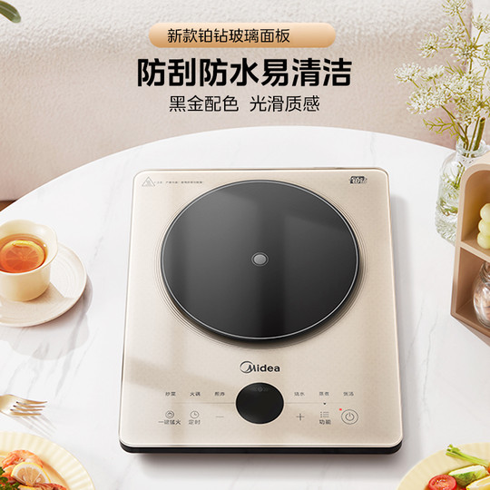 Midea Platinum Diamond Large Fire Induction Cooker Constant Flame Heating