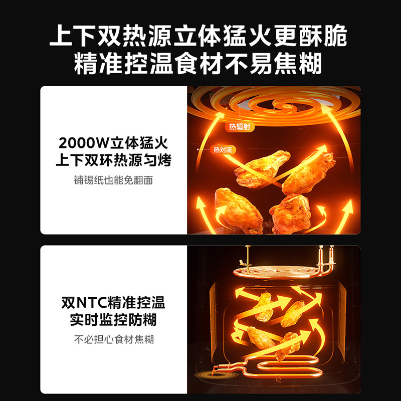 美的炎烤家用大容量智能电空气炸锅 美的生活电器空气炸锅