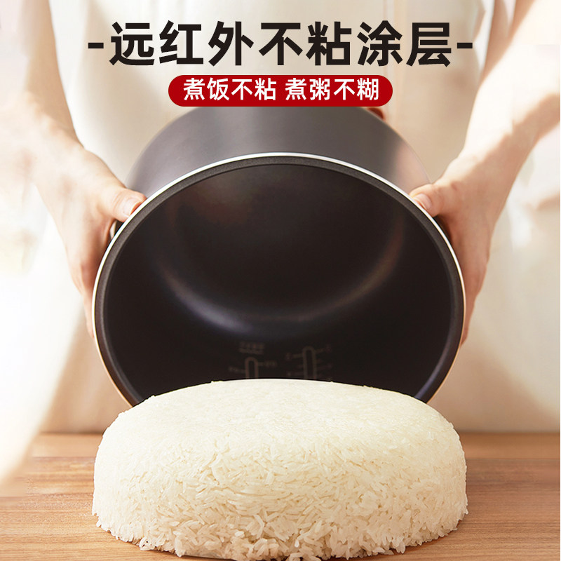 美的家用5l大容量快速多功能电饭煲 美的生活电器电饭煲
