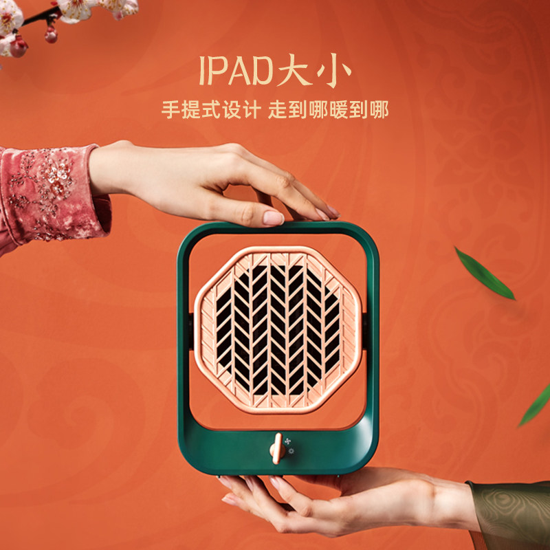 美的小型节能桌面速热省电暖风机 美的生活电器暖风机/取暖器