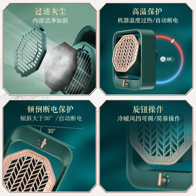 美的小型节能桌面速热省电暖风机 美的生活电器暖风机/取暖器