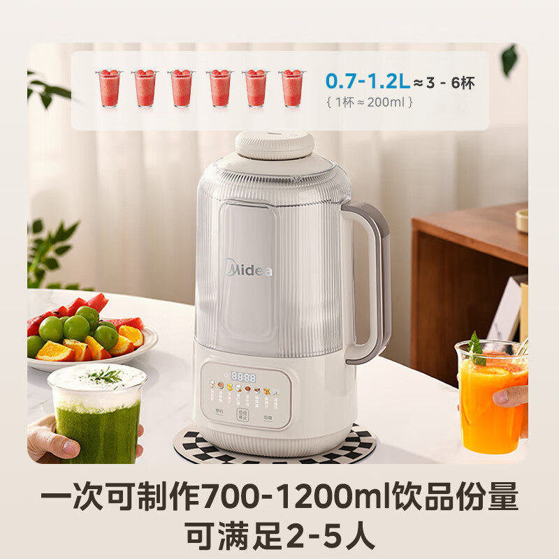 美的豆浆机家用全自动无渣轻音多功能破壁316不锈钢小型25新款静,淘宝优惠券,粉丝福利购,淘宝优惠卷