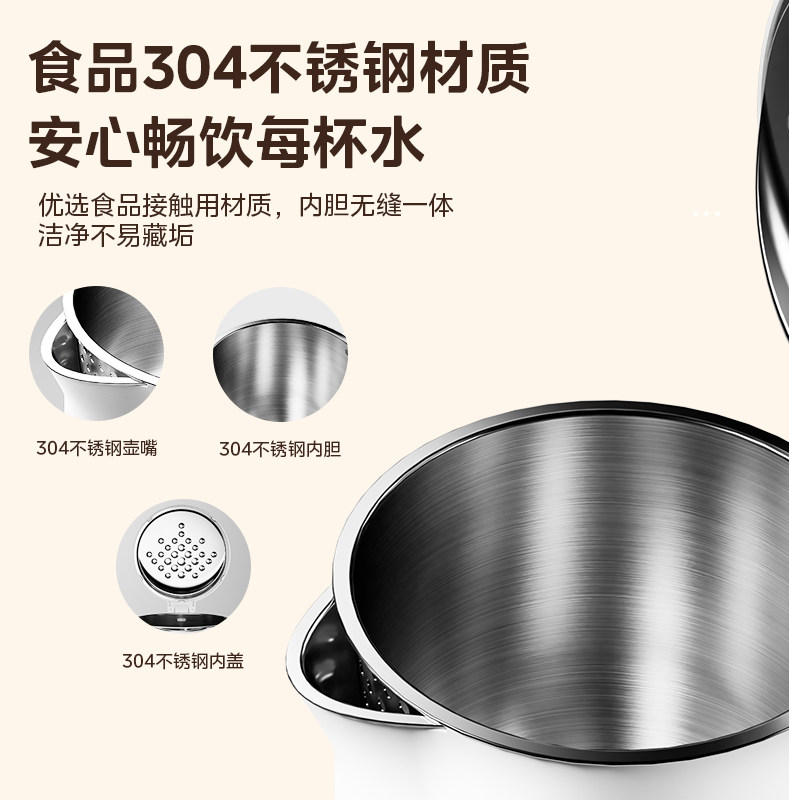 美的家用自动静音电防烫保温烧水壶 美的生活电器电热水壶