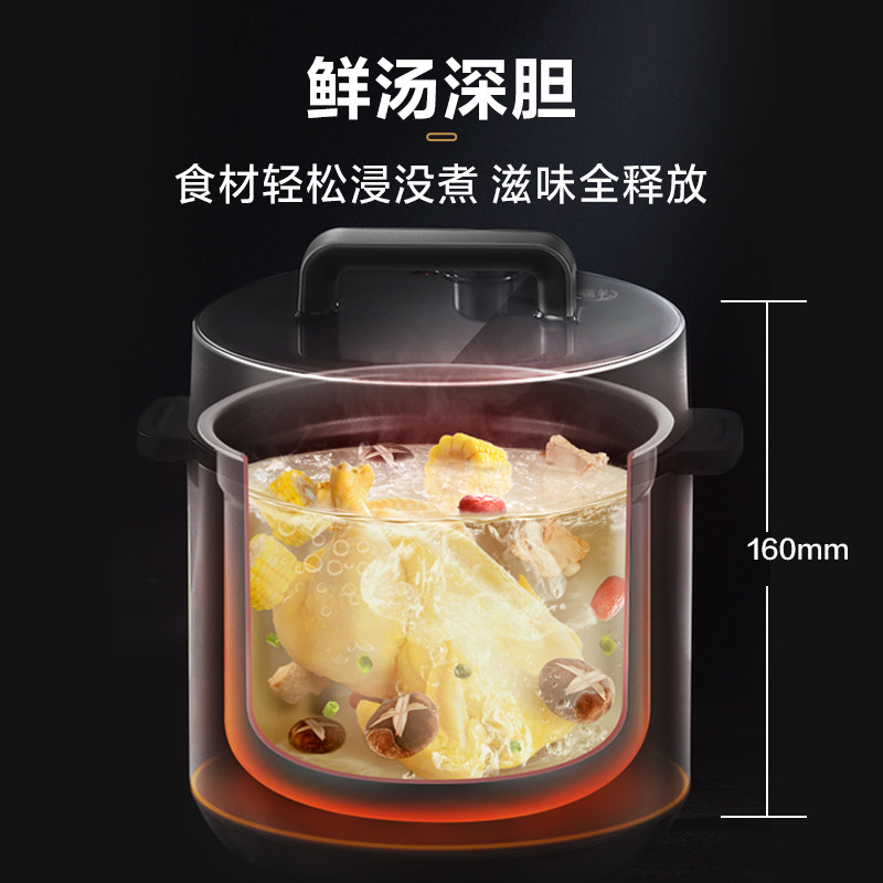 美的电家用5l全自动智能汤锅压力锅 美的生活电器电压力锅