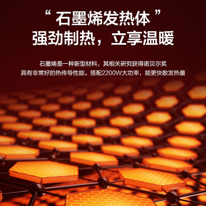 美的踢脚线家用石墨烯神器暖风机 美的生活电器暖风机/取暖器