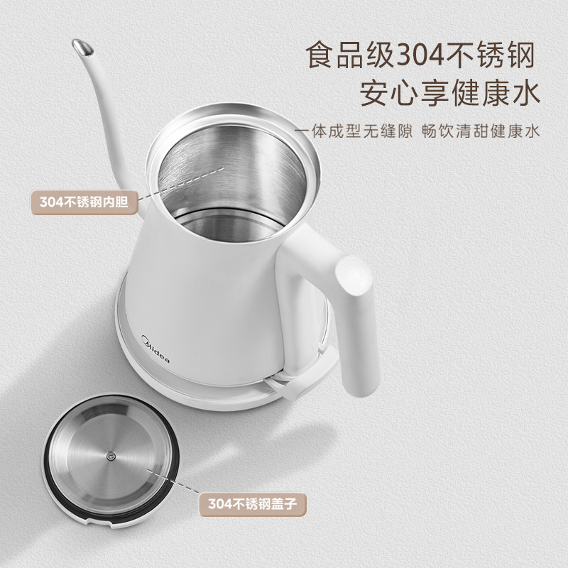 美的家用细口手冲咖啡壶长嘴烧水壶 美的生活电器电热水壶