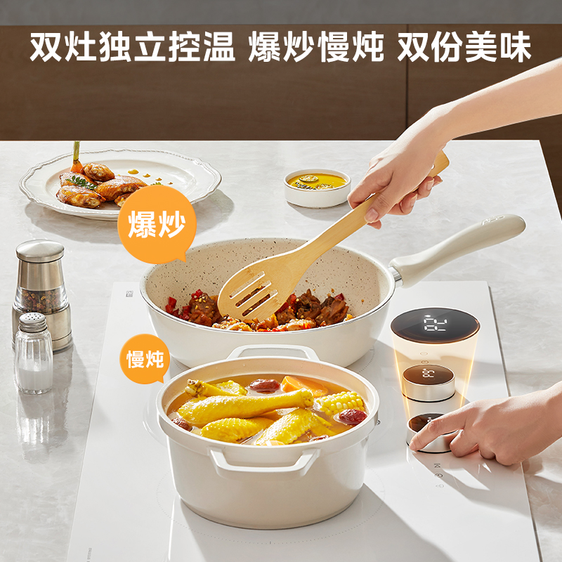 美的官方正品电磁炉嵌入式双灶家用3500w电磁灶台式电灶新款