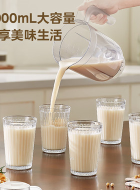 美的多功能料理榨汁机2507