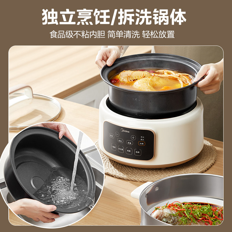 美的电蒸锅多功能煮锅家用预约火锅 美的生活电器电蒸锅/台式电蒸箱/肠粉机