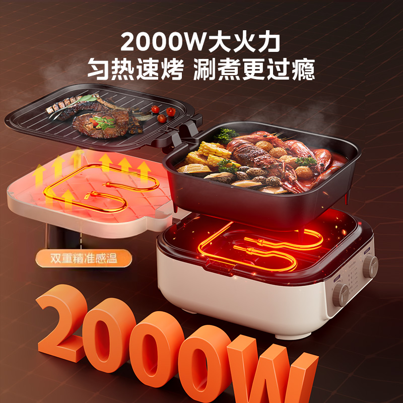 美的电饼铛家用双面加热煎饼烙饼一体2023年新款加深可拆洗煎烤机