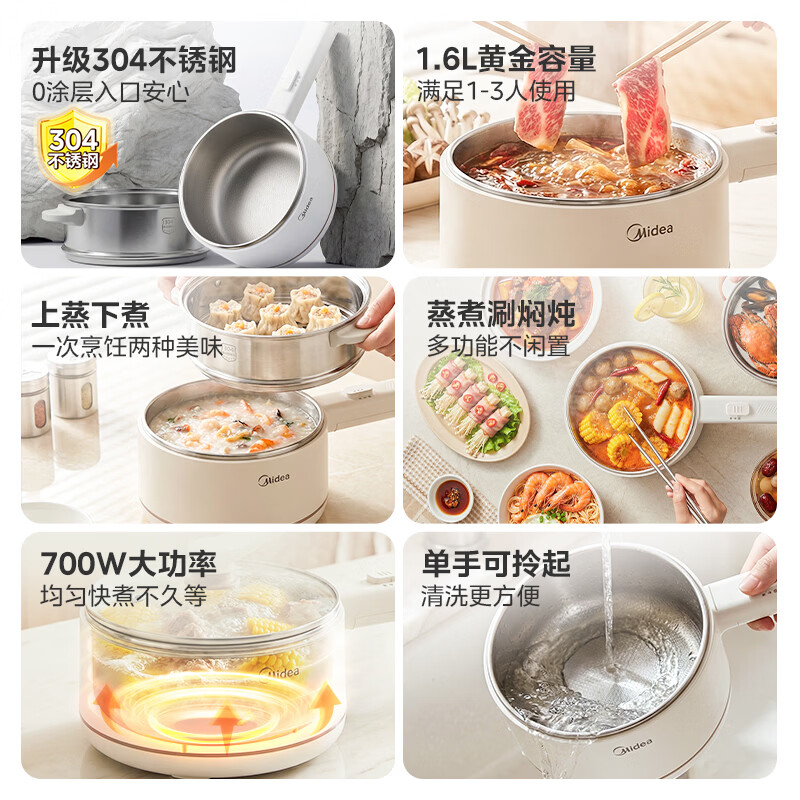 美的电炒锅家用多功能电炒菜炒锅一体式不粘锅电火锅电煮锅大容量