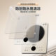 Midea platinum diamond high-power induction cooker with constant fire heating