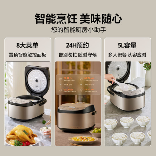 美的电饭煲5升大容量多功能智能家用老式电饭锅3到4人官方旗舰店 - 图3