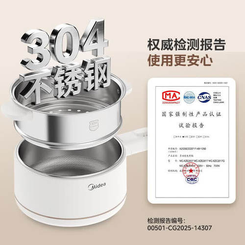 美的电煮锅0涂层不锈钢多功能小型宿舍家用小电锅泡面辅食锅新款 - 图0