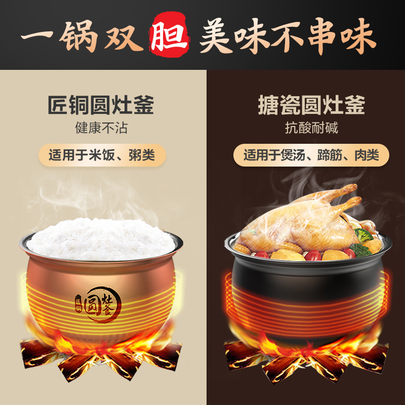 美的电压力锅家用大容量智能5L高压饭煲多功能官方旗舰正品5-6人