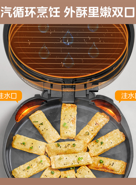 美的加大双面加热烙饼锅
