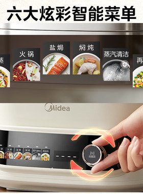 美的电蒸锅多功能家用三层分体可拆洗不锈钢蒸煮炖一体锅2026新款