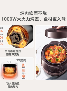 【美的总裁推荐】美的5L电压力锅