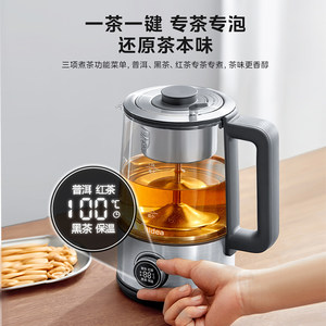 美的煮茶器煮茶壶喷淋式水壶烧水茶饮机一体智能全自动电热电茶炉