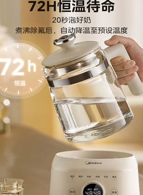美的高硼硅全玻璃±1℃调温恒温