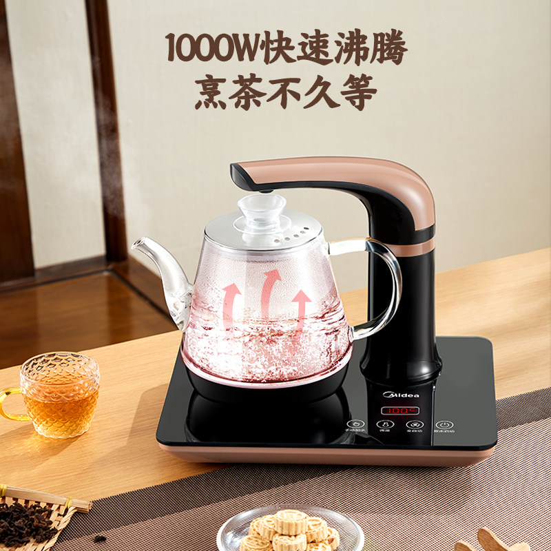 美的电智能家用玻璃自动器茶吧机 美的生活电器电热水壶