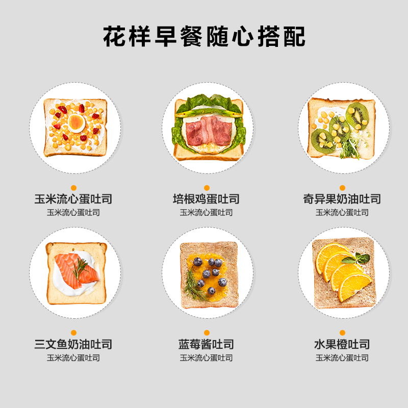美的生活电器旗舰店美的吐司机烤面包机家用片加热三明治早餐机小型全自动吐司多士炉3