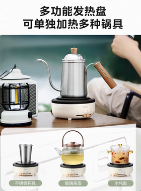 便携折叠小电锅旅行一人食