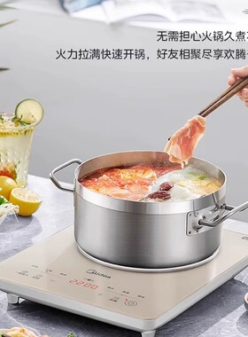 美的铂钻电磁炉多功能新品