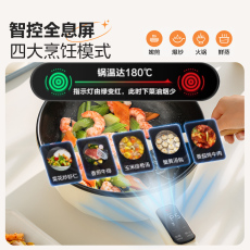 Плиты 美的电炒锅家用多功能电火锅宿舍学生锅炒菜蒸煮煎炖一体式烹饪机 Midea