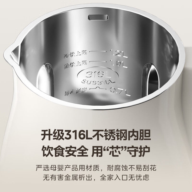 美的豆浆机家用全自动无渣轻音多功能破壁316不锈钢小型25新款静,淘宝优惠券,粉丝福利购,淘宝优惠卷