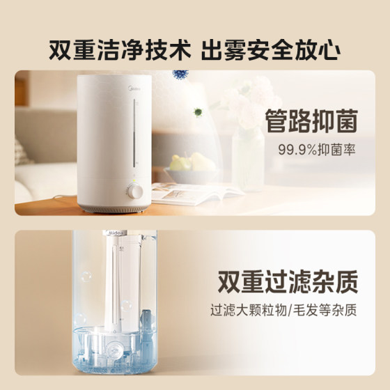 Midea desktop small humidifier 3VWL