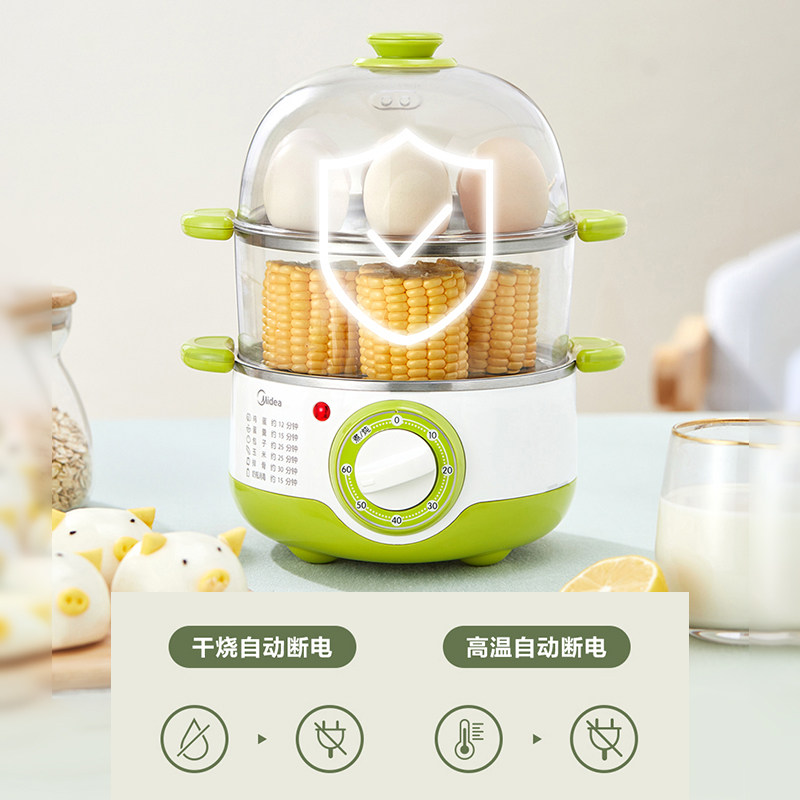 美的全自动断电家用小型定时煮蛋器 美的生活电器煮蛋器/蒸蛋器