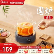 Beauty Home Electric Towers Mini Multi-function Boiling Water Containment Stove Cooking tea Insured Small Boiled Tea induction cookers