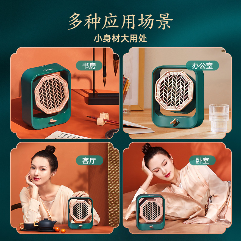 美的小型节能桌面速热省电暖风机 美的生活电器暖风机/取暖器