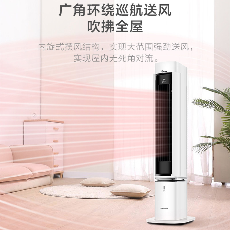 美的家用全屋速热智能小太阳暖风机 美的生活电器暖风机/取暖器