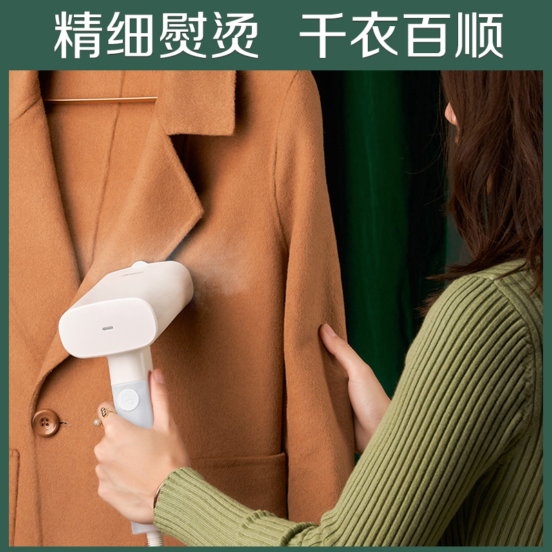 美的生活电器旗舰店美的手持挂烫机蒸汽熨斗家用小型便携式熨烫衣服神器宿舍熨烫机熨0