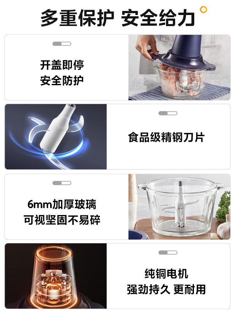 美的绞肉机家用电动小型搅拌机 美的生活电器绞肉/碎肉/绞菜机