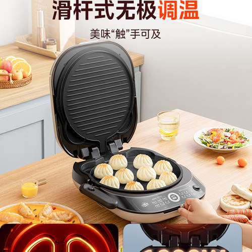 美的电饼铛政府补贴家用双面加热可拆洗加深加大烙饼官方正品新款 - 图2