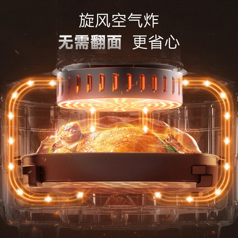 美的不用翻面太空可视家用空气炸锅 美的生活电器空气炸锅