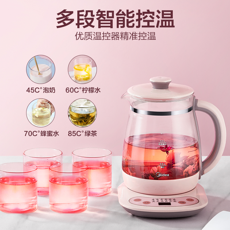 美的多功能家用大容量办公室养生壶 美的生活电器养生壶/煎药壶