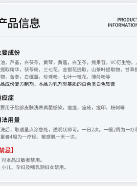 小白瓶神器去除闭口正品去豆膏