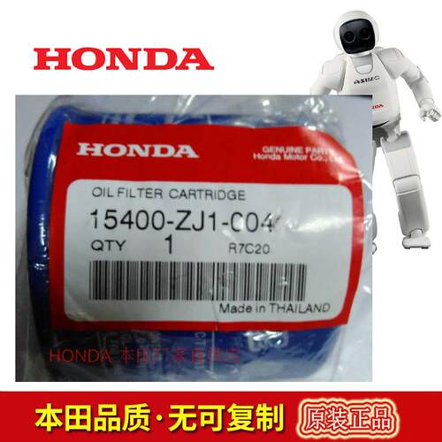 原装本田汽油发电机组8KW10KW通用发动机GX620GX670配件机油滤芯 - 图2