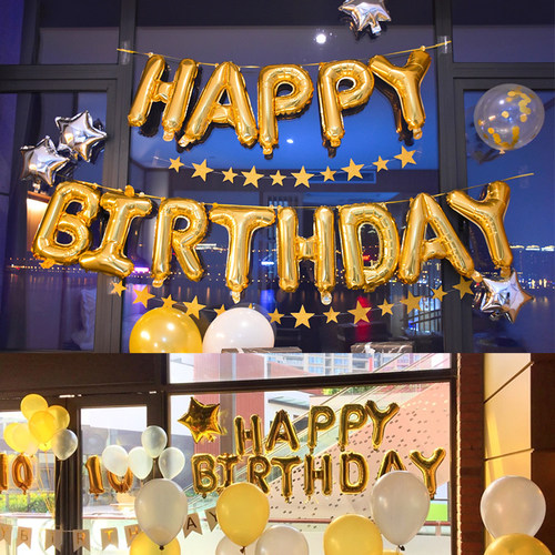 生日快乐气球套餐派对布置装饰happy birthday字母生日趴体气球 - 图0