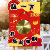 Classroom door sticker decoration set with gong for the beginning of school